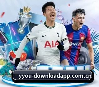 易游 APP