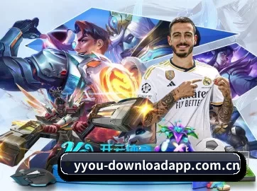 易游 APP